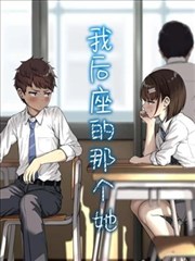 捉迷藏动漫漫画原作单行本封面