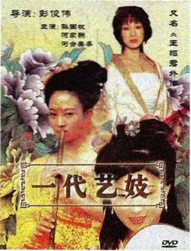 捉迷藏动漫TV动画分集画面